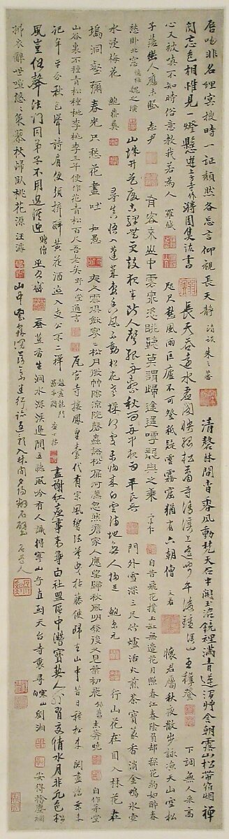 Poems by Famous Literati in Nanjing, Liu Xiang (Chinese, active mid-17th century), Hanging scroll; ink on paper, China 
