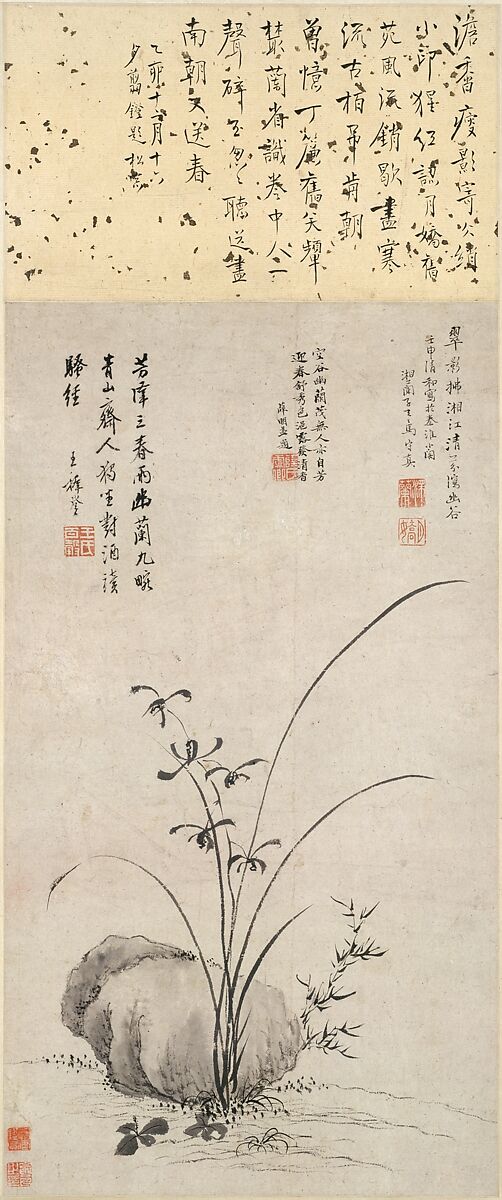 Orchid and rock, Ma Shouzhen  Chinese, Hanging scroll; ink on paper, China