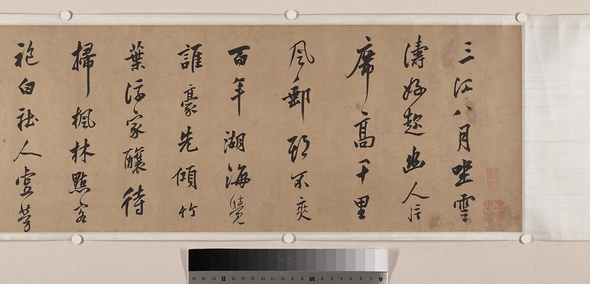 Landscape, Unidentified artist, Handscroll; ink and color on paper, China