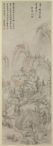 Landscape in the style of Huang Gongwang