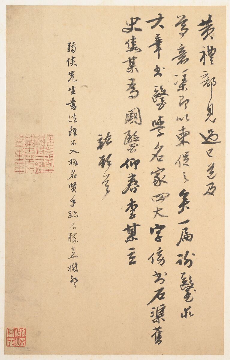 Letter, Jiao Hong (Chinese, 1541–1620), Album leaf; ink on paper, China 