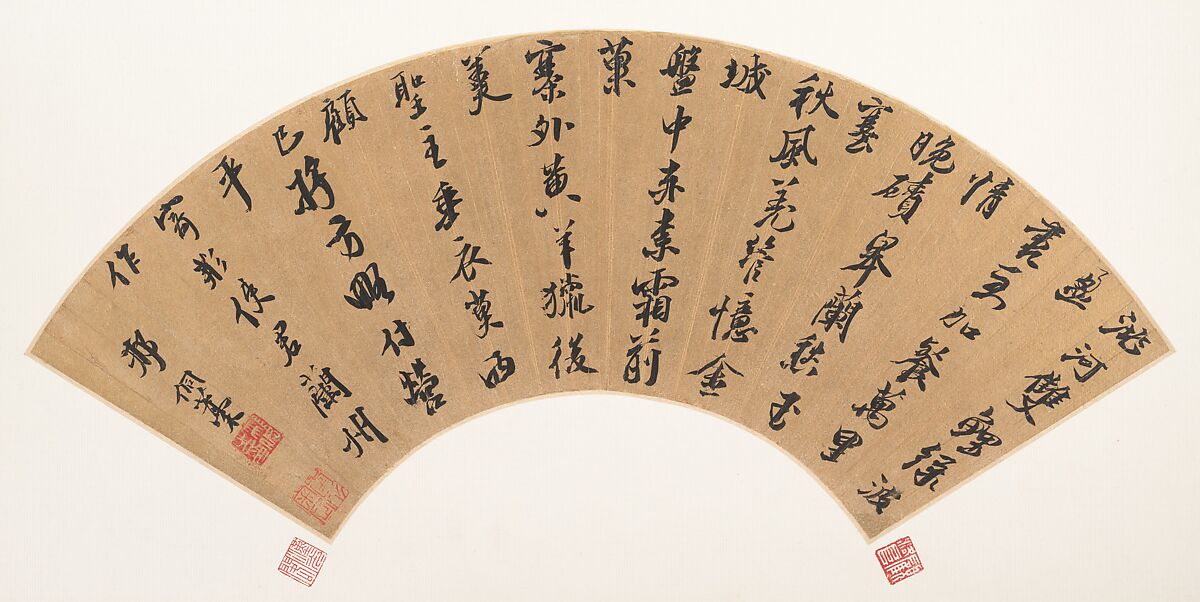 Poem on Lanzhou, Xing Tong (Chines, 1551–1612), Folding fan mounted as an album leaf; ink on gold paper, China 
