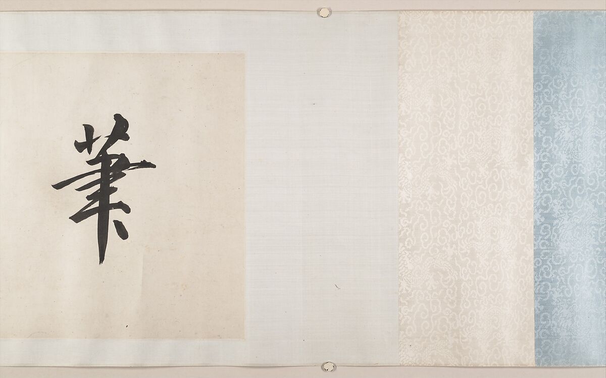 Landscape after Dong Yuan, Juran, Ma Yuan, and Xia Gui, Li Zai (Chinese, active 17th century) ?, Handscroll; ink and color on paper, China