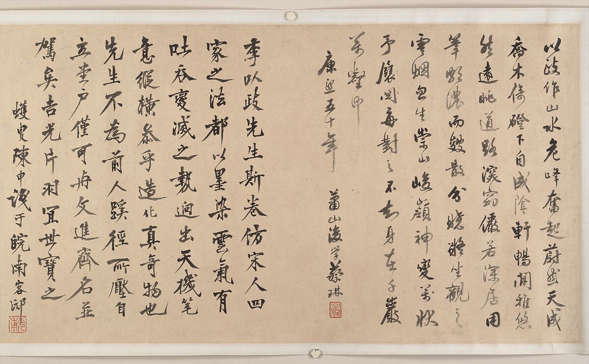 Landscape after Dong Yuan, Juran, Ma Yuan, and Xia Gui, Li Zai (Chinese, active 17th century) ?, Handscroll; ink and color on paper, China