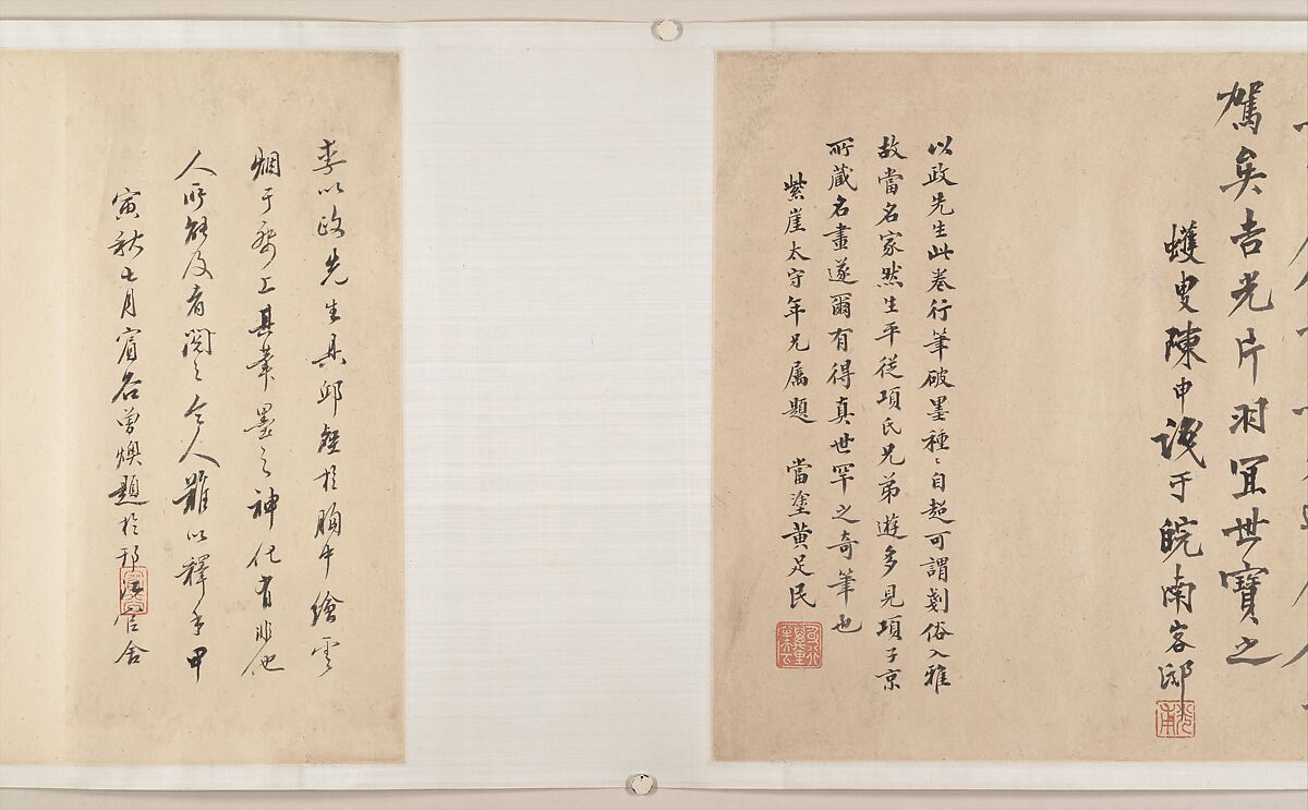 Landscape after Dong Yuan, Juran, Ma Yuan, and Xia Gui, Li Zai (Chinese, active 17th century) ?, Handscroll; ink and color on paper, China