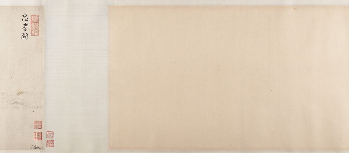 Paragons of Loyalty and Filial Piety, Wang Shanggong (Chinese, active late 16th century), Handscroll; ink on paper, China