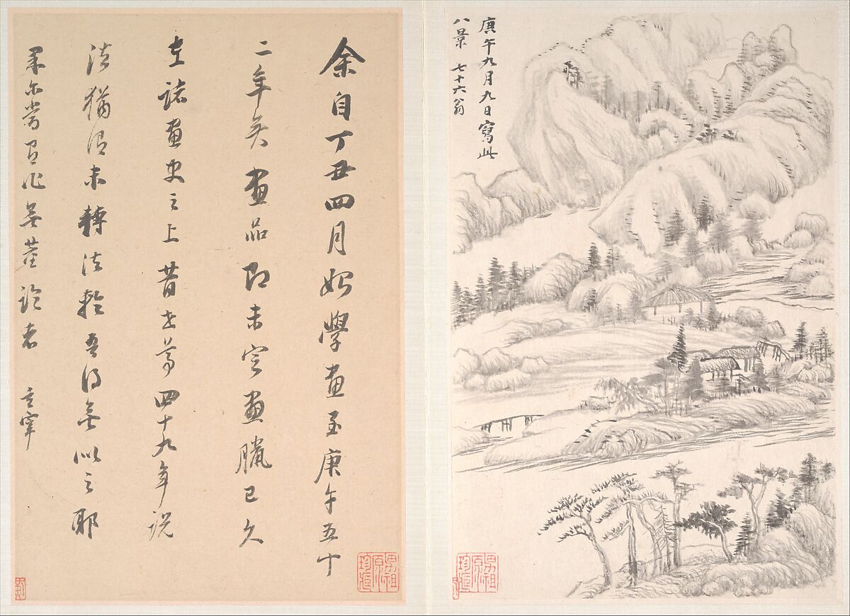 Landscapes after old masters, Dong Qichang (Chinese, 1555–1636), Album of eight leaves; ink on paper, China