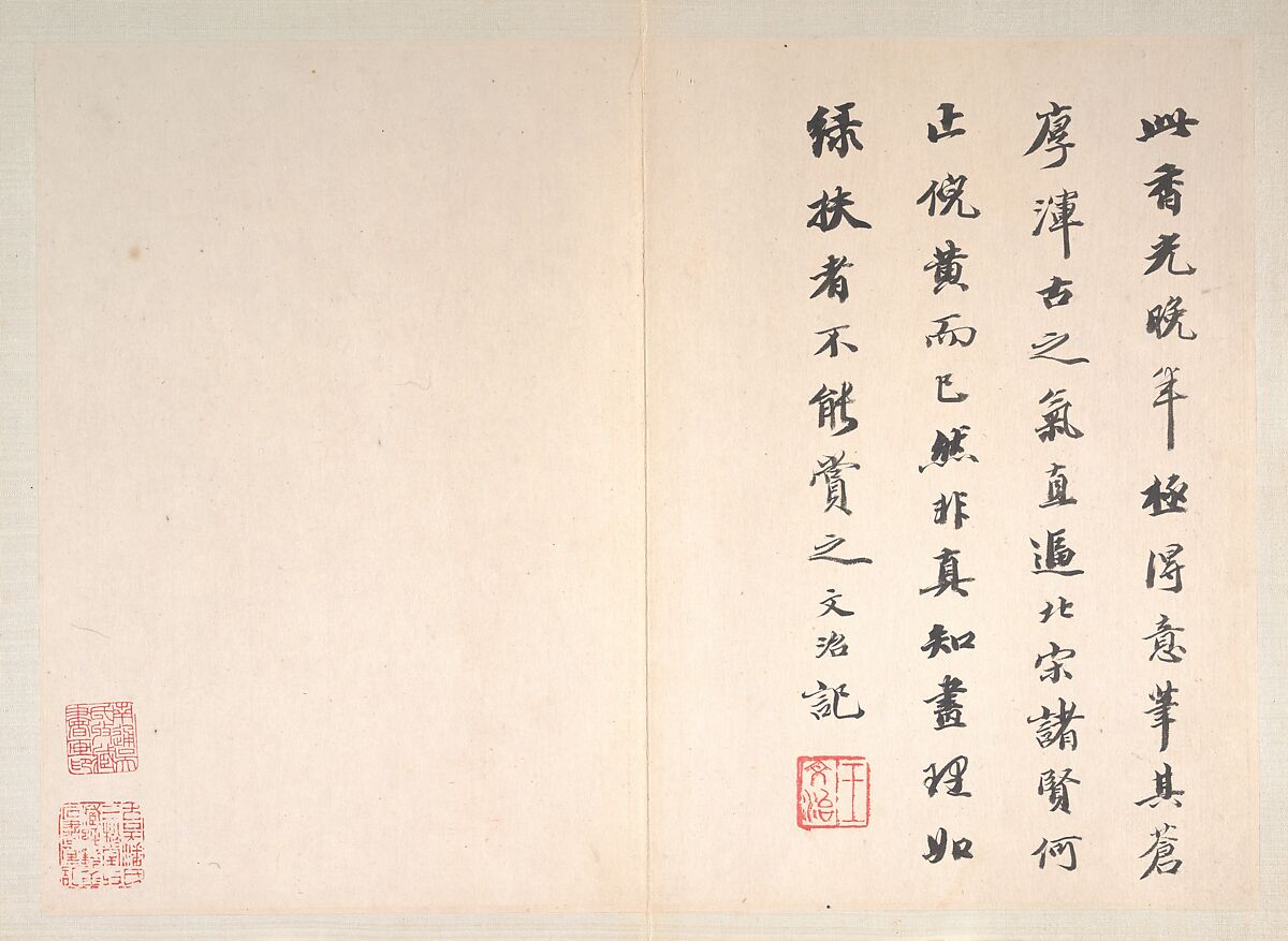 Landscapes after old masters, Dong Qichang (Chinese, 1555–1636), Album of eight leaves; ink on paper, China