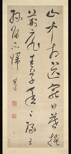 Poem by Wang Wei