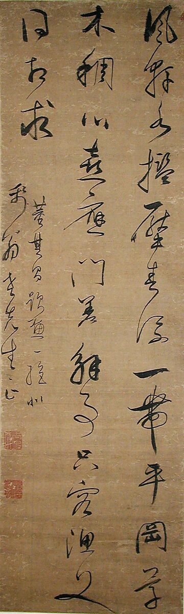 Poem in Cursive Script, Dong Qichang (Chinese, 1555–1636), Hanging scroll; ink on silk, China 