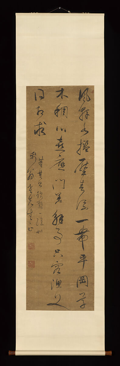 Poem in Cursive Script, Dong Qichang (Chinese, 1555–1636), Hanging scroll; ink on silk, China