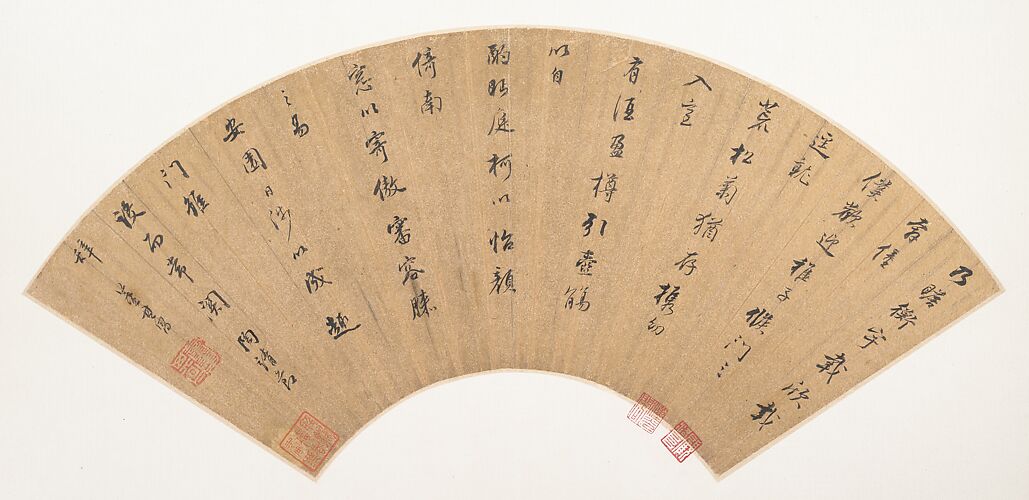 Passage from Tao Qian's 