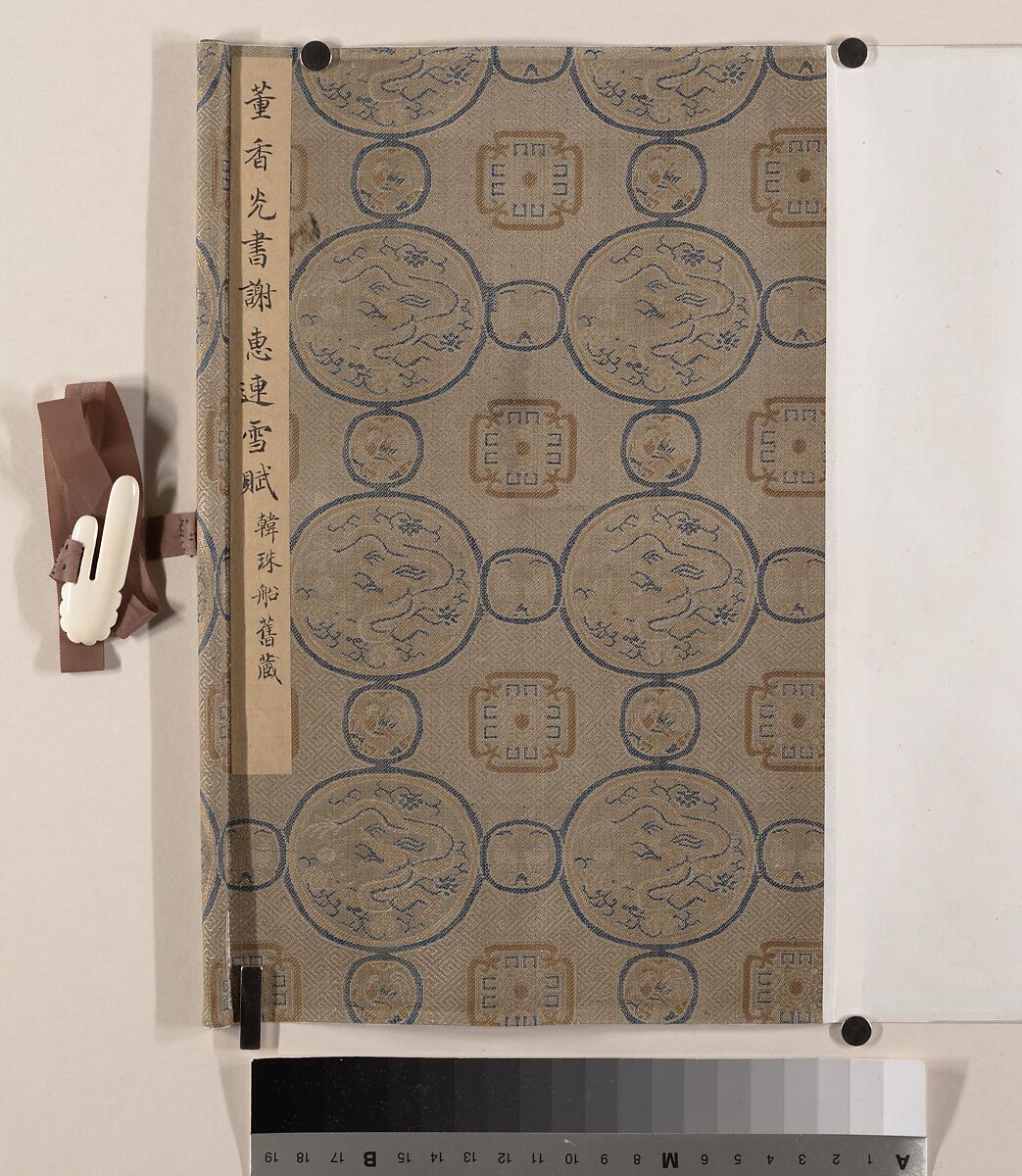 Excerpt from Xie Huilian’s  Prose Poem “On Snow”, Dong Qichang (Chinese, 1555–1636), Handscroll; ink on satin, China