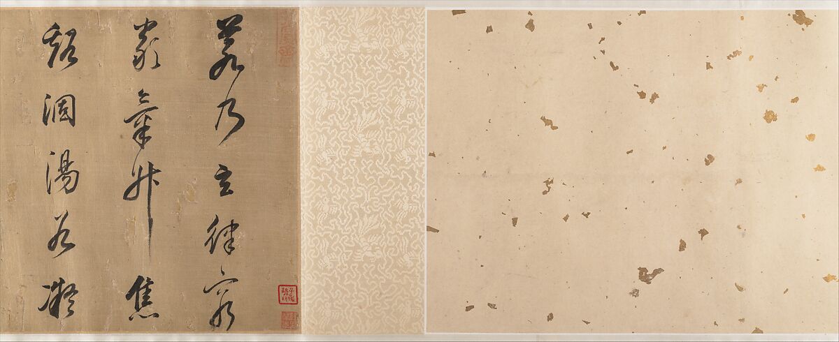 Excerpt from Xie Huilian’s  Prose Poem “On Snow”, Dong Qichang (Chinese, 1555–1636), Handscroll; ink on satin, China