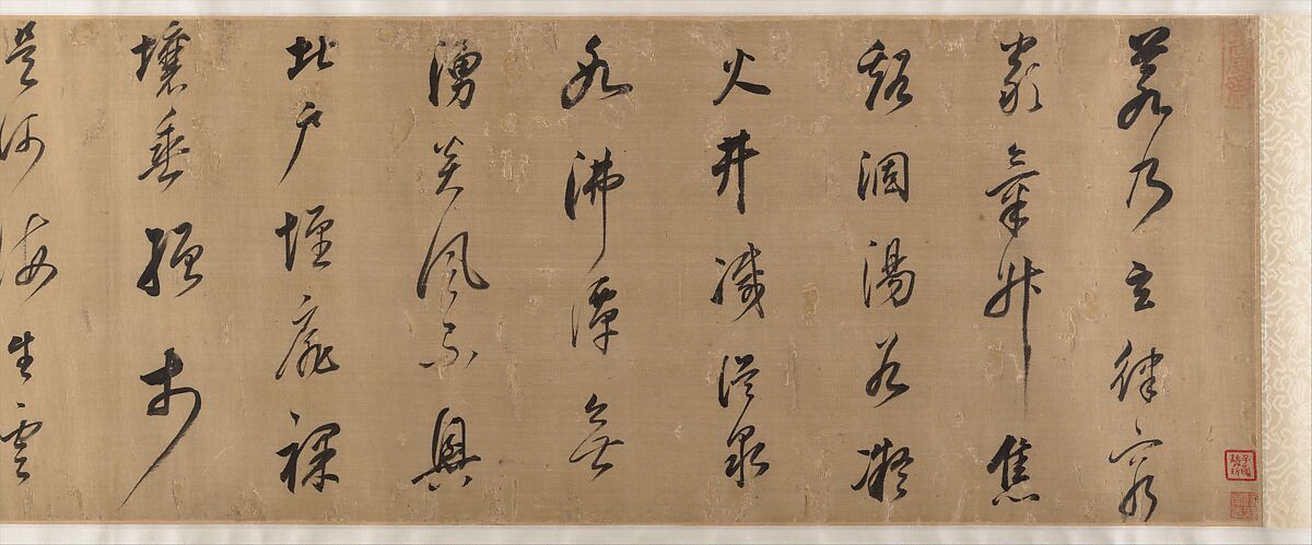 Excerpt from Xie Huilian’s  Prose Poem “On Snow”, Dong Qichang (Chinese, 1555–1636), Handscroll; ink on satin, China