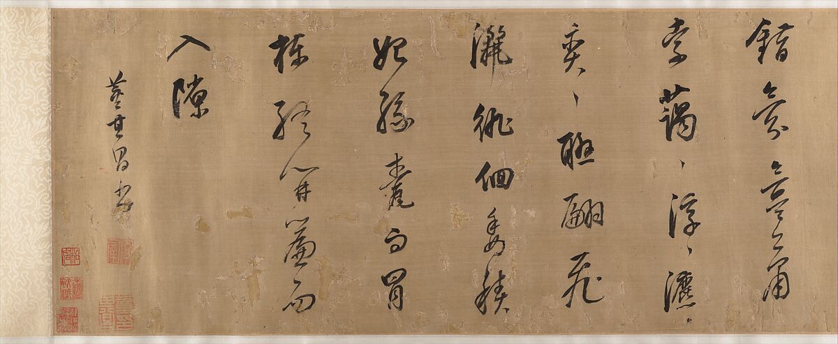 Excerpt from Xie Huilian’s  Prose Poem “On Snow”, Dong Qichang (Chinese, 1555–1636), Handscroll; ink on satin, China