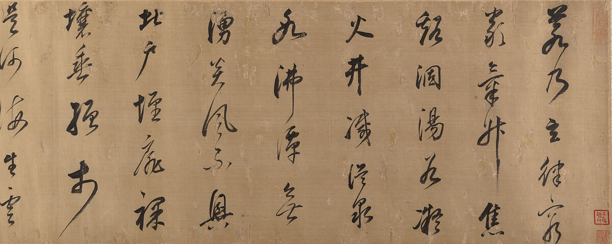 Excerpt from Xie Huilian’s  Prose Poem “On Snow”, Dong Qichang (Chinese, 1555–1636), Handscroll; ink on satin, China 