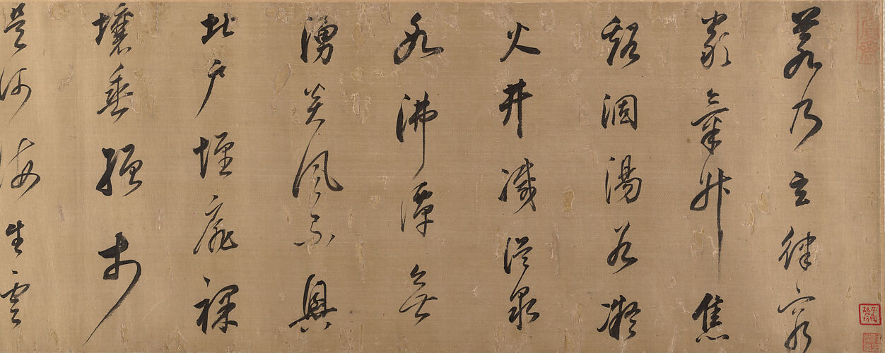 Excerpt from Xie Huilian’s  Prose Poem “On Snow”