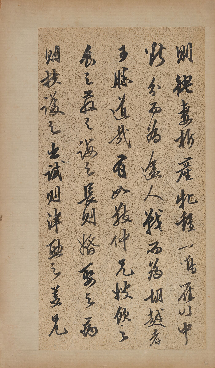Essay for Liu Jingzhong, Chen Jiru (Chinese, 1558–1635), Album of eight leaves; ink on gold-flecked paper, China