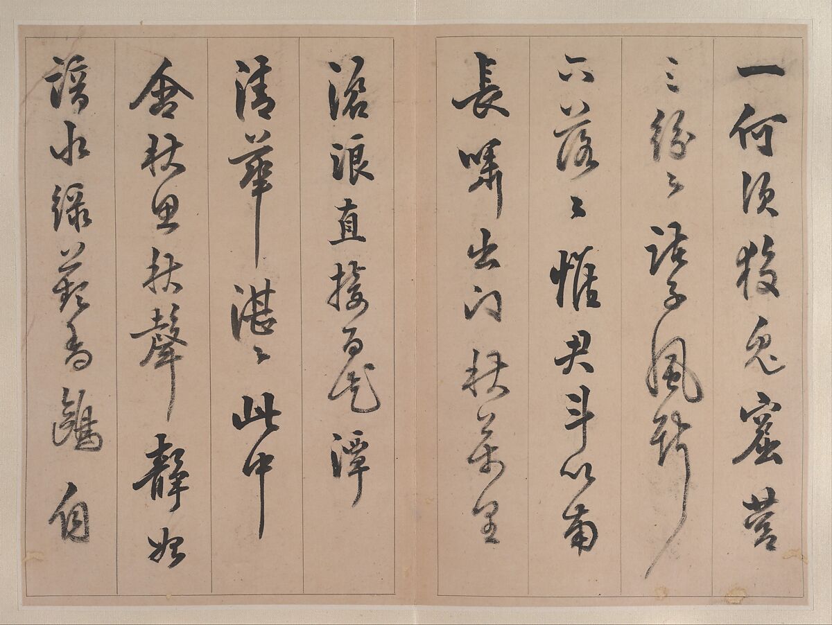 Poems for Dong Qichang, Chen Jiru (Chinese, 1558–1635), Album of eight double leaves; ink on paper, China