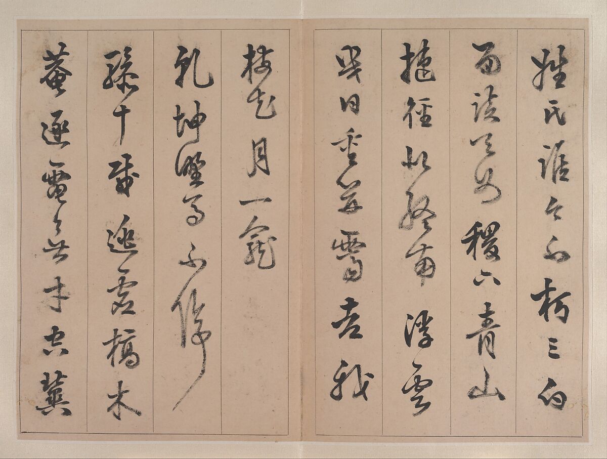 Poems for Dong Qichang, Chen Jiru (Chinese, 1558–1635), Album of eight double leaves; ink on paper, China