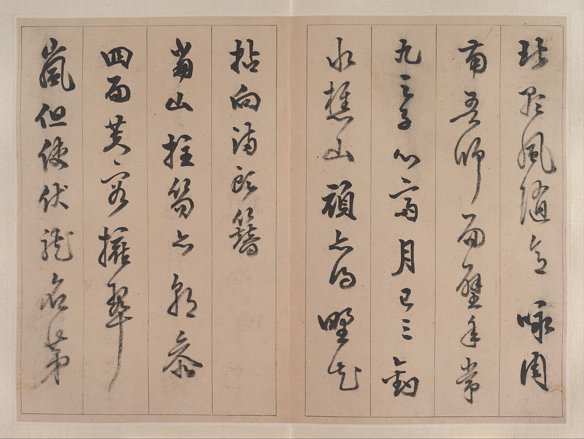 Poems for Dong Qichang, Chen Jiru (Chinese, 1558–1635), Album of eight double leaves; ink on paper, China