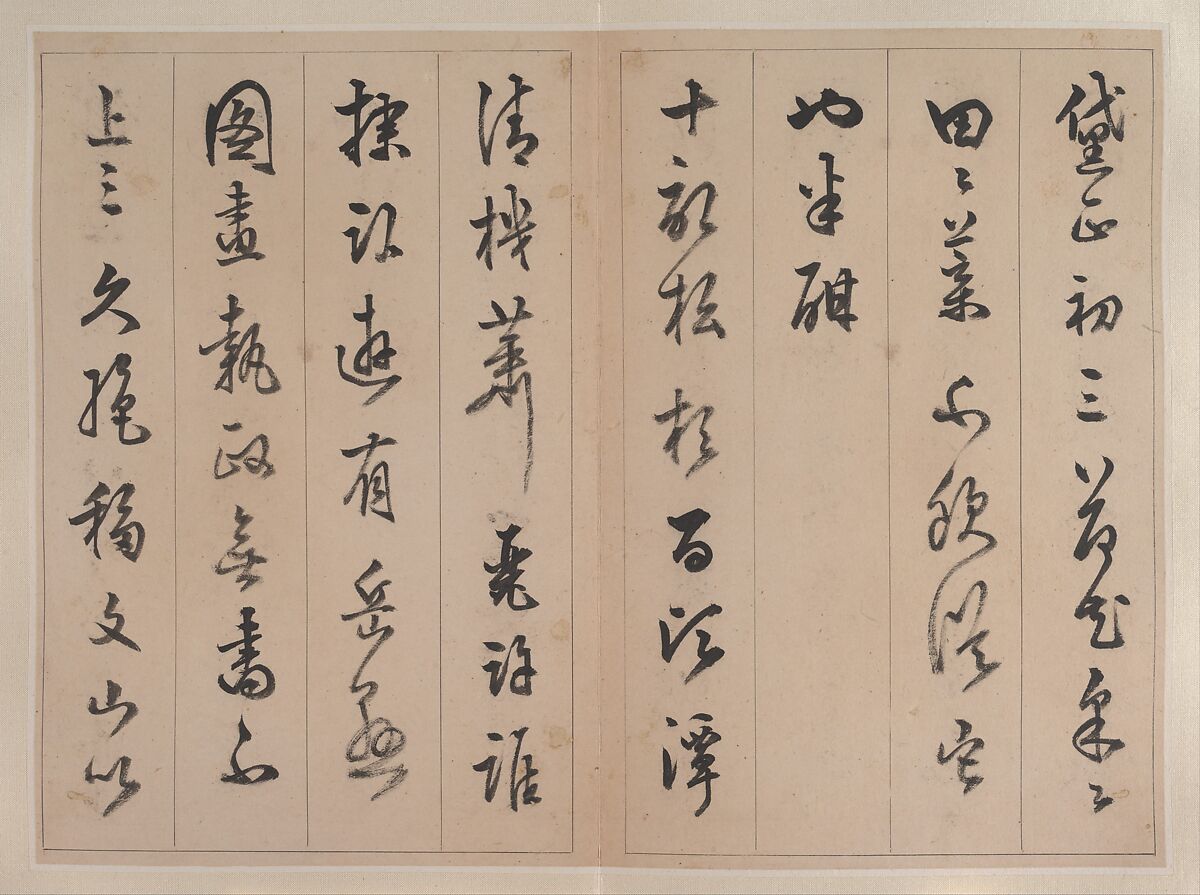 Poems for Dong Qichang, Chen Jiru (Chinese, 1558–1635), Album of eight double leaves; ink on paper, China