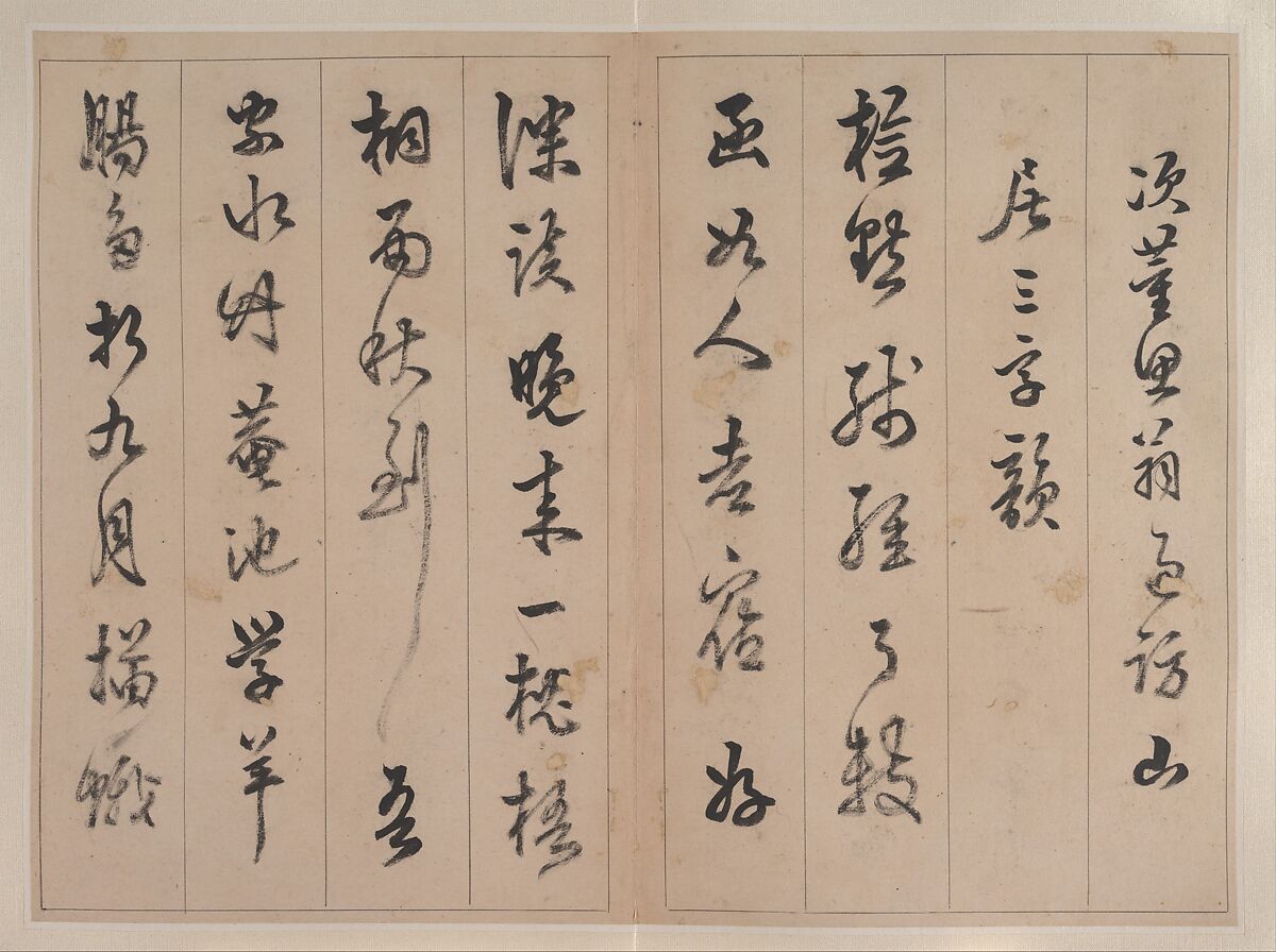 Poems for Dong Qichang, Chen Jiru (Chinese, 1558–1635), Album of eight double leaves; ink on paper, China 