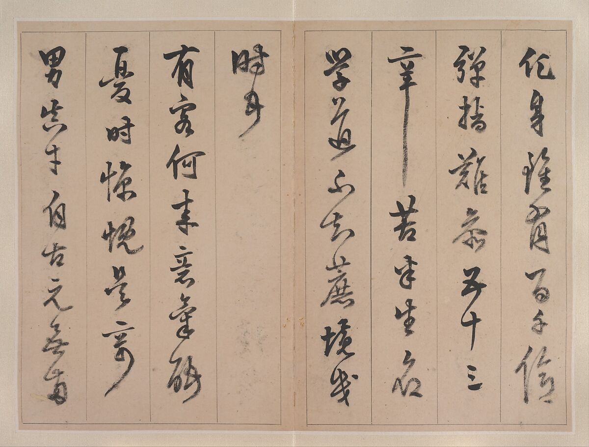 Poems for Dong Qichang, Chen Jiru (Chinese, 1558–1635), Album of eight double leaves; ink on paper, China