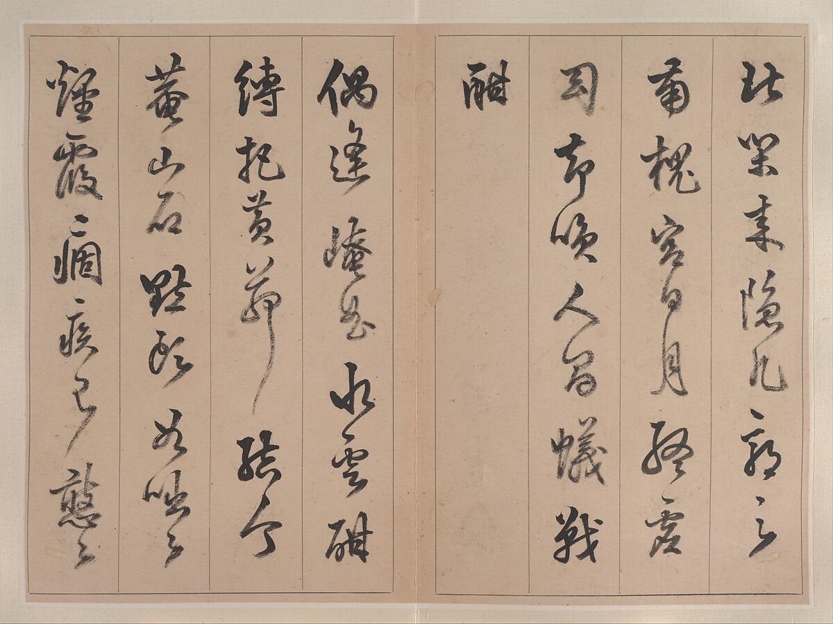Poems for Dong Qichang, Chen Jiru (Chinese, 1558–1635), Album of eight double leaves; ink on paper, China