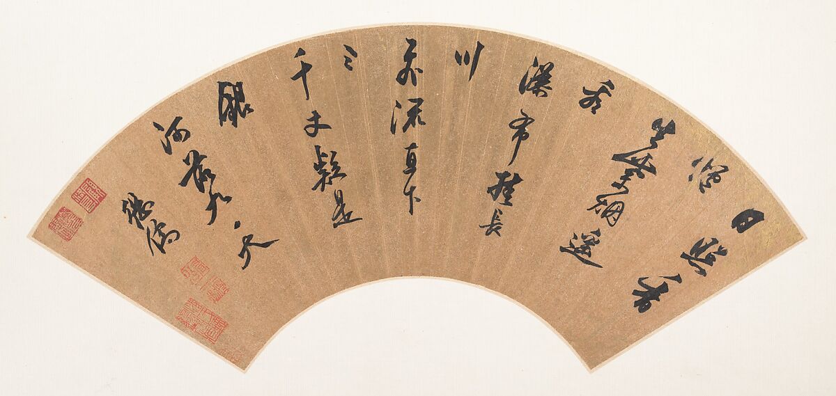 "Gazing at the Waterfall on Mt. Lu" by Li Bo (701-761), Chen Jiru (Chinese, 1558–1635), Folding fan mounted as an album leaf; ink on gold-flecked paper, China 