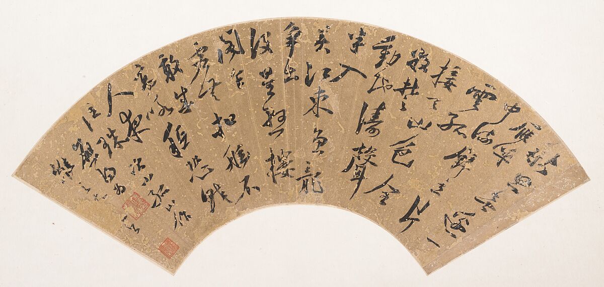 Calligraphy, Lu Yingyang (Chinese, active early 17th century), Folding fan mounted as an album leaf; ink on gold-flecked paper, China 