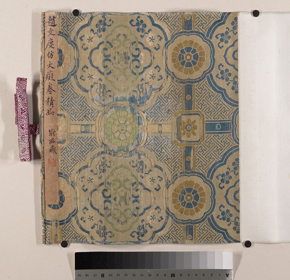 Streams and Mountains without End, Zhao Zuo (Chinese, ca. 1570–after 1630), Handscroll; ink and color on paper, China