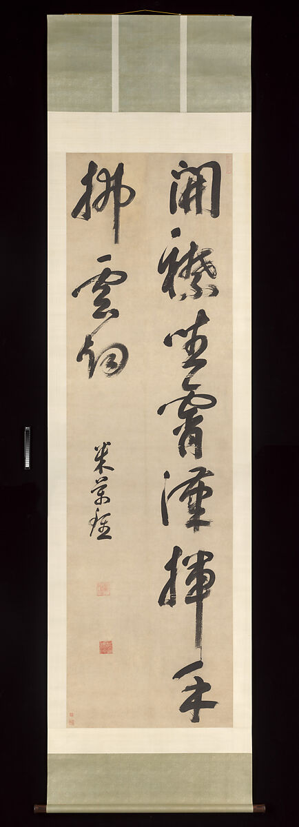 Couplet from Song Zhiwen’s poem “Ascending the Pavilion at the Monastery of Meditative Concentration”, Attributed to Mi Wanzhong (Chinese, 1570–1628), Hanging scroll; ink on paper, China 