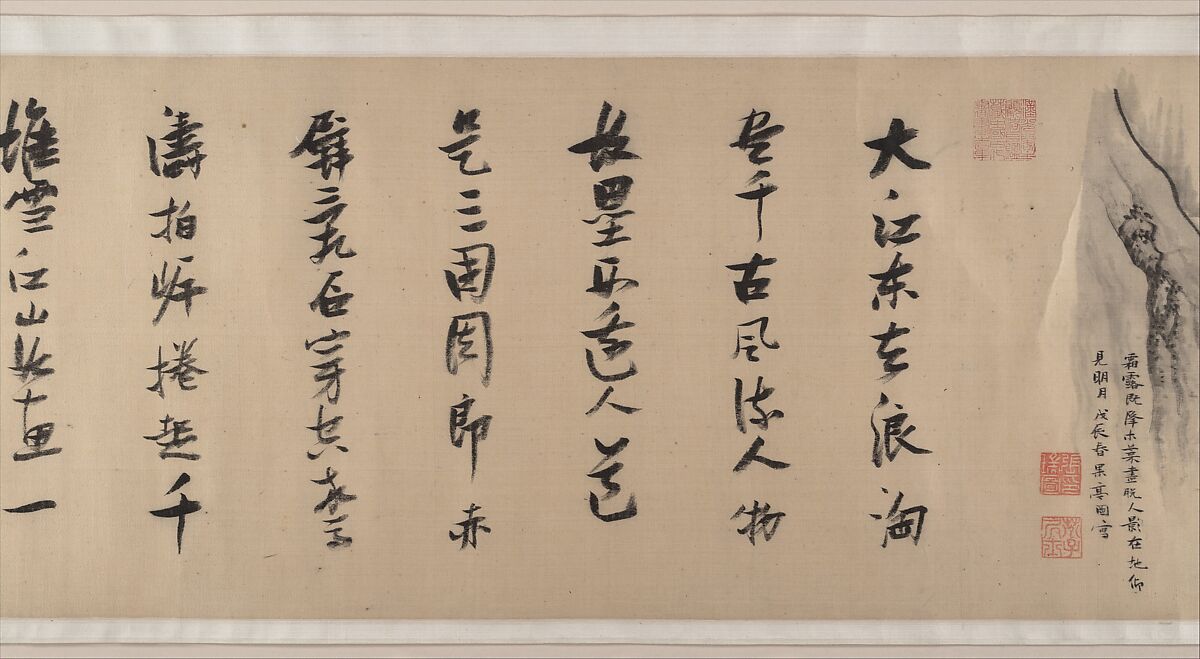 Illustration of Su Shi’s “Second Rhapsody on Red Cliff”, Zhang Ruitu (Chinese, 1570–1641), Handscroll; ink on satin, China