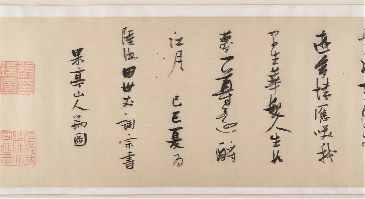 Illustration of Su Shi’s “Second Rhapsody on Red Cliff”, Zhang Ruitu (Chinese, 1570–1641), Handscroll; ink on satin, China