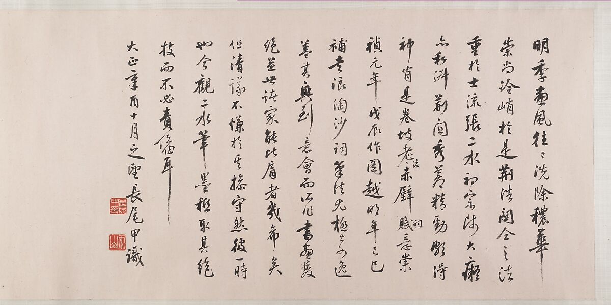 Illustration of Su Shi’s “Second Rhapsody on Red Cliff”, Zhang Ruitu (Chinese, 1570–1641), Handscroll; ink on satin, China
