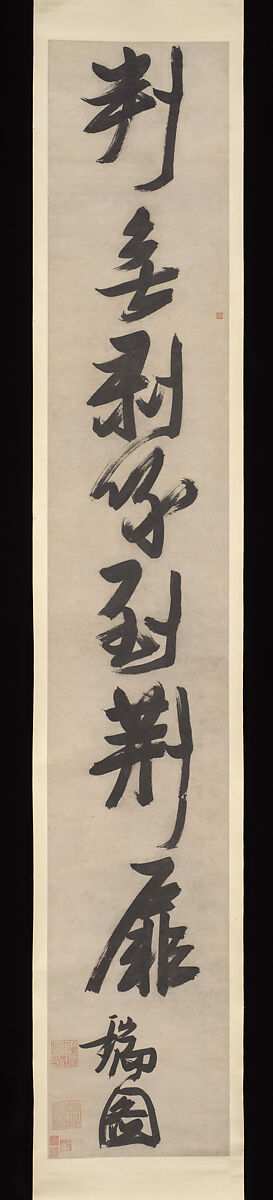 Couplet in Seven-character Meter, Zhang Ruitu (Chinese, 1570–1641), Pair of hanging scrolls; ink on paper, China