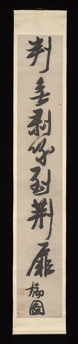 Couplet in Seven-character Meter, Zhang Ruitu (Chinese, 1570–1641), Pair of hanging scrolls; ink on paper, China