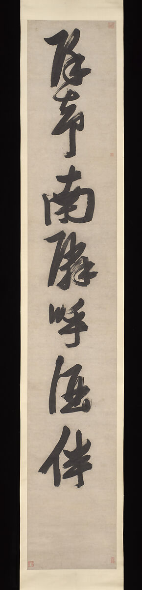Couplet in Seven-character Meter, Zhang Ruitu (Chinese, 1570–1641), Pair of hanging scrolls; ink on paper, China