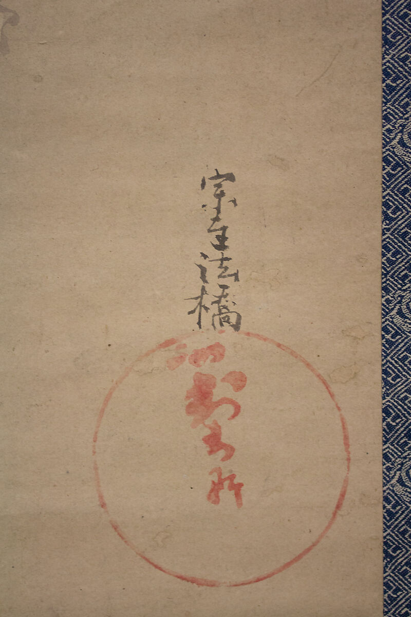 White Hollyhocks, In the Style of Tawaraya Sōtatsu (Japanese, ca. 1570–ca. 1640), Hanging scroll; ink and color on paper, Japan