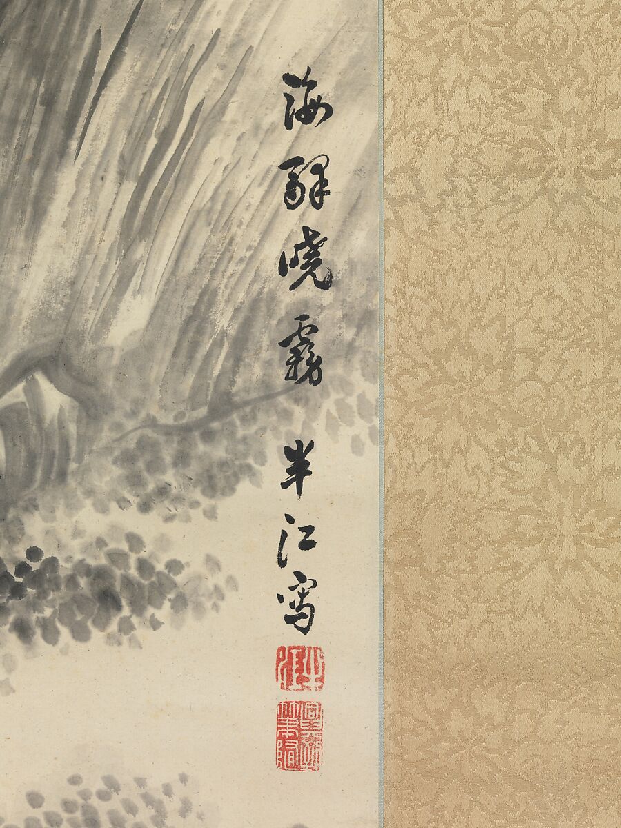 Misty Dawn at the Seashore, Okada Hankō (Japanese, 1782–1846), Hanging scroll; ink and color on paper, Japan