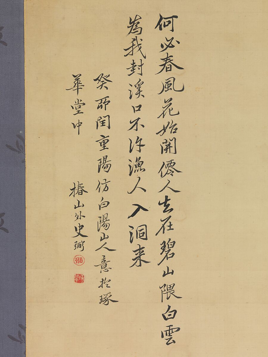 Red and White Peach Blossoms, Tsubaki Chinzan (Japanese, 1801–1854), Hanging scroll; color on paper, Japan