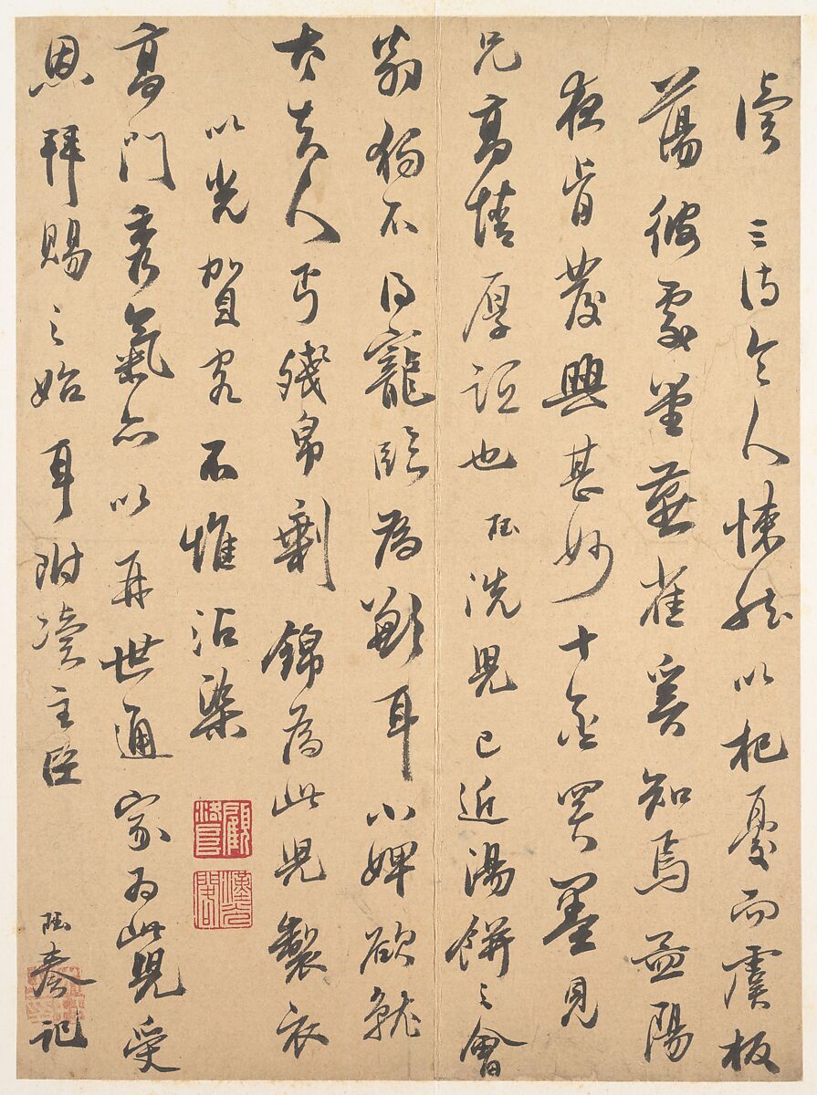 Letter, Song Jue (1576–1632), Album leaf; ink on paper, China 