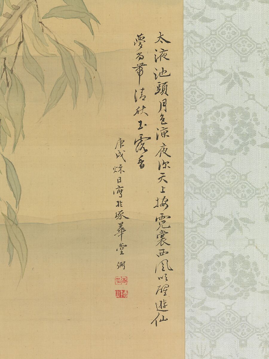 Small Birds on a Willow Branch and Hibiscus Blossoms, Tsubaki Chinzan (Japanese, 1801–1854), Hanging scroll; ink and color on paper, Japan