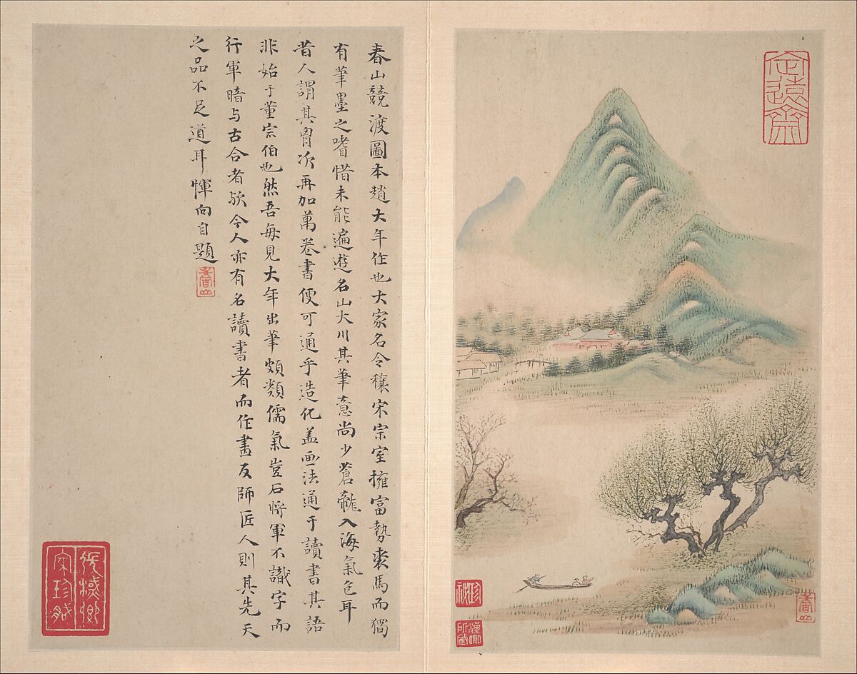 Landscapes after old masters, Yun Xiang (Chinese, 1586–1655), Album of ten leaves; ink and color on paper, China 