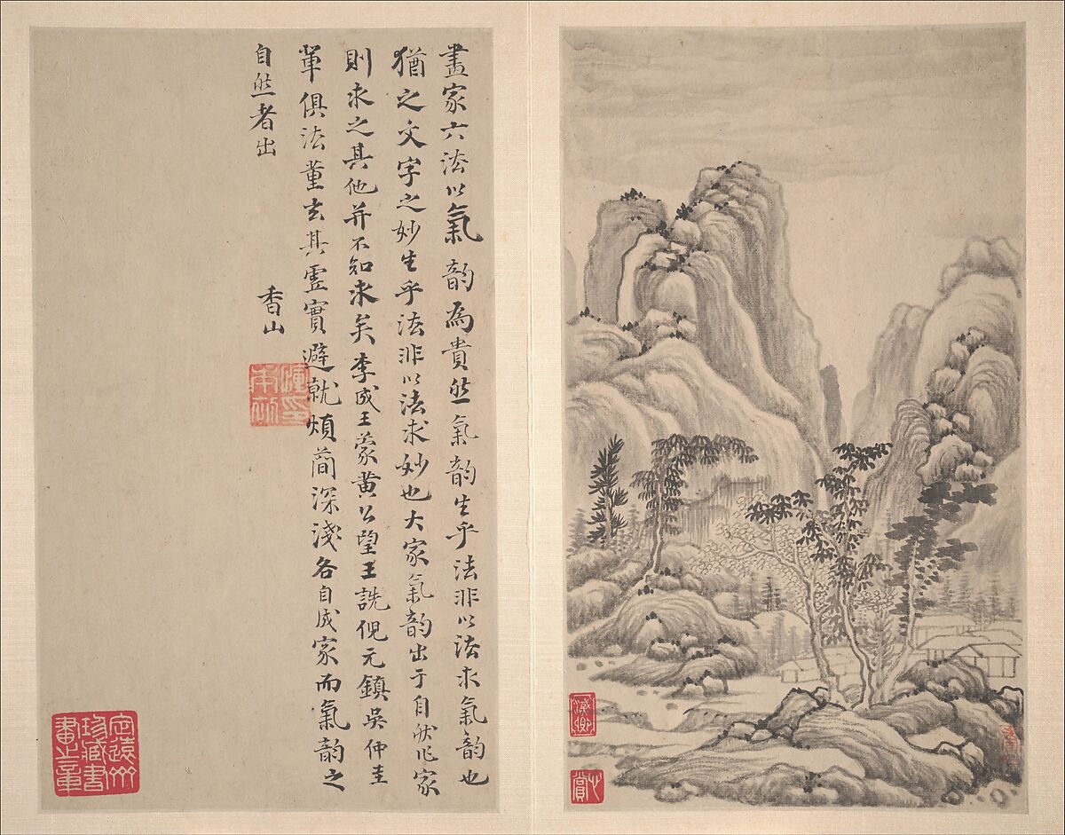 Landscapes after old masters, Yun Xiang (Chinese, 1586–1655), Album of ten leaves; ink and color on paper, China