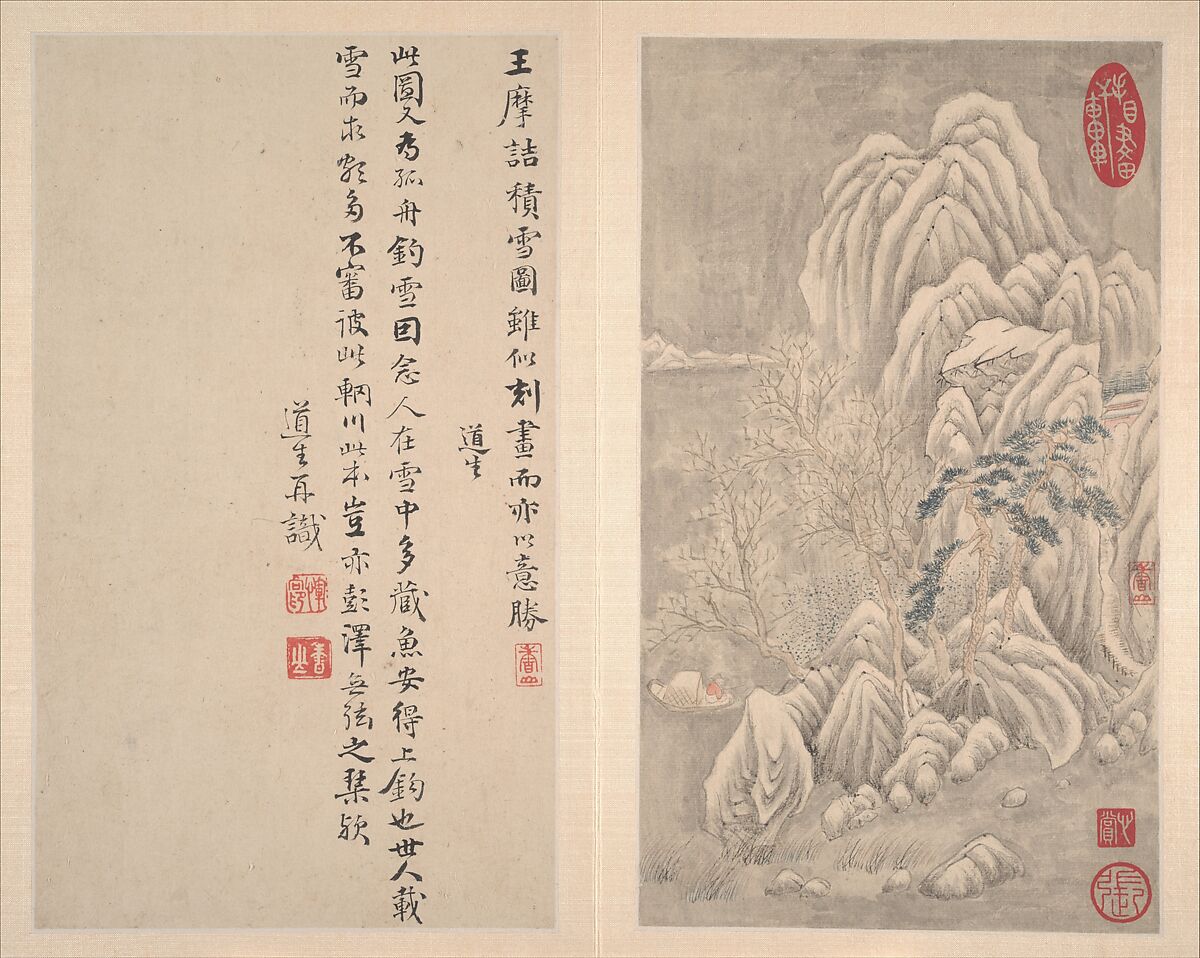Landscapes after old masters, Yun Xiang (Chinese, 1586–1655), Album of ten leaves; ink and color on paper, China