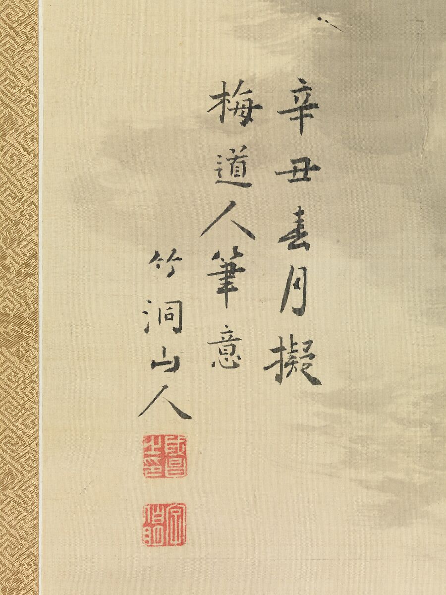 Landscape with Waterfall, Nakabayashi Chikutō (Japanese, 1776–1853), Hanging scroll; ink on paper, Japan