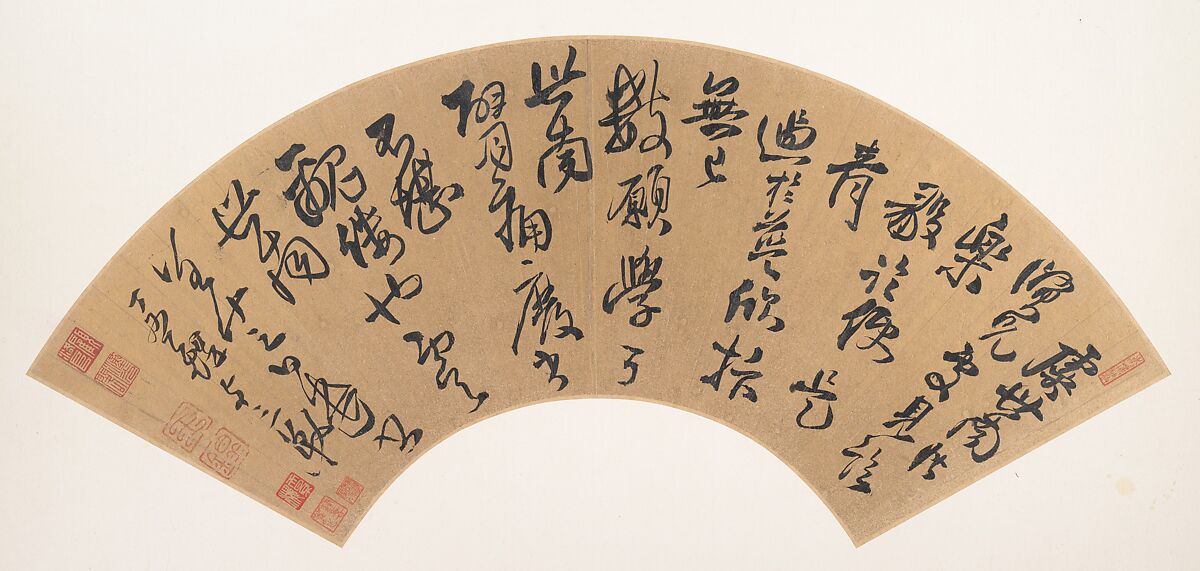Letter by Yu Shinan (558-638), Wang Duo (Chinese, 1592–1652), Folding fan mounted as an album leaf; ink on gold-flecked paper, China 